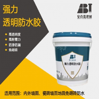 安百佳外墻透明防水膠防水性能好無(wú)污染用于外墻和室內(nèi)多種基面