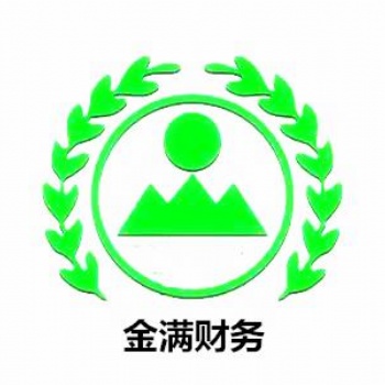 代理記賬財(cái)稅管理工商年檢納稅人申報(bào)等代辦石家莊公司注冊服務(wù)