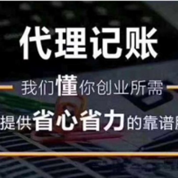 社保注銷、稅務(wù)注銷、稅務(wù)代辦等，代理石家莊公司注銷服務(wù)