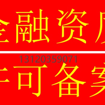 **核名，**核名，疑難核名，駁回再核準，中字頭，國字頭