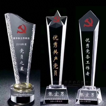 西安廣告獎杯 宣傳獎杯 免費設(shè)計