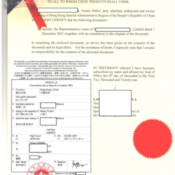 授權(quán)書POA海牙認(rèn)證APOSTILLE