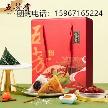 供應全國五芳齋粽子禮盒，五芳齋總經銷商，端午團購禮盒批發價