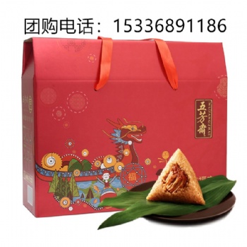 供應全國五芳齋粽子禮盒，五芳齋全國總經銷商，企業團購中心