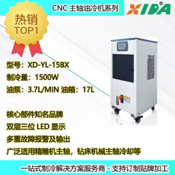 機械油箱冷卻用帶泵油冷機，帶油泵VP15制冷量2500W，液壓油冷機