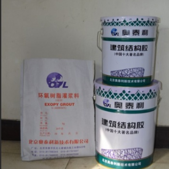 新疆吐魯番灌漿料實(shí)驗(yàn)項(xiàng)目