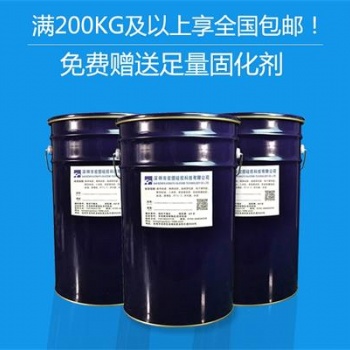 石膏模具硅膠 石膏線工藝品手工diy翻模硅橡膠 液態rtv-2模具硅膠