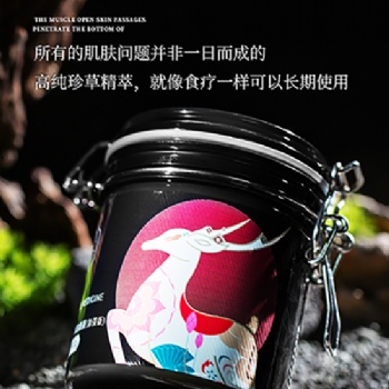 院線美容院面膜批發(fā)工廠不用調(diào)制免費試樣