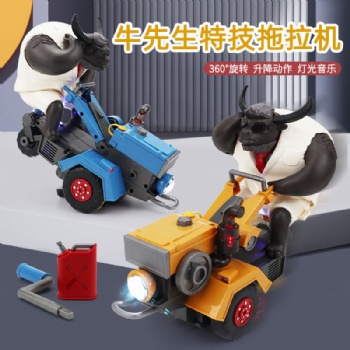 抖音同款電動(dòng)牛魔王拖拉機(jī)手扶模型音樂燈光特技旋轉(zhuǎn)互動(dòng)兒童玩具車