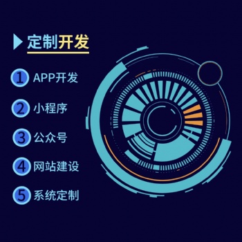 提供小程序開發(fā)/房地產(chǎn)小程序開發(fā)