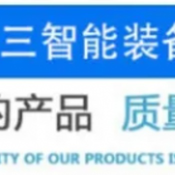 免拆模板保溫一體板設(shè)備特點