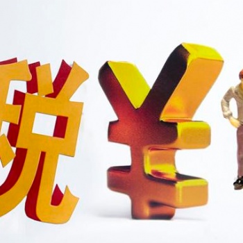 收到的增值稅普通發票，沒有納稅人識別號可以作為報銷憑證嗎?