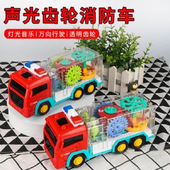 抖音同款 電動(dòng)萬(wàn)向透明齒輪消防車 炫彩燈光音樂(lè)消防玩具車批發(fā)