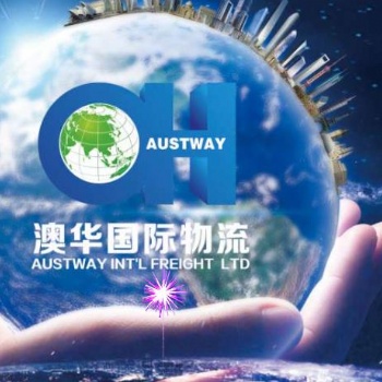 澳洲電子煙 ，澳洲海運(yùn)雙清專線 澳洲超大件 澳洲帶電