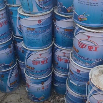 全國上門回收防水涂料