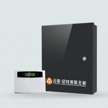 艾禮安網(wǎng)絡(luò)總線制主機AL-7480液晶鍵盤AL-730