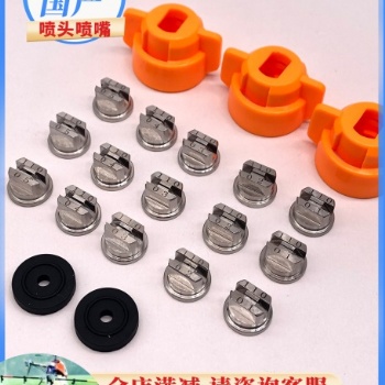 無人機噴嘴的特點和應(yīng)用