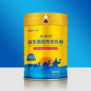 羊奶粉廠家-益家行動(dòng)-羊奶粉批發(fā)