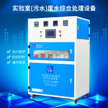 品牌廠家 艾柯AK-SYFS-XZH農(nóng)牧林廢水污水處理設備 綠色環(huán)保