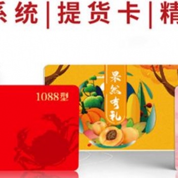 禮品公司常用的禮冊兌換系統(tǒng)平臺