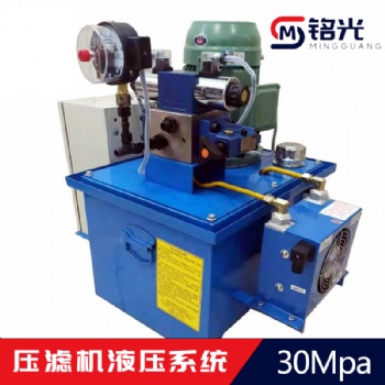 液壓站總成全套控制系統(tǒng) 油缸動力單元小型機床電動液壓泵站廠家