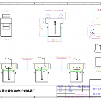PR-13 機箱設(shè)備門扣開關(guān) 電箱工控門鎖開關(guān) 打印機設(shè)備鎖扣 門鎖開關(guān)