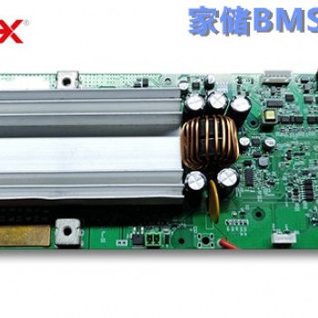 家用儲能保護板BMS 16串200APCB板 48V 51.2V電池管理系統