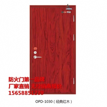 臨海木質(zhì)防火門(mén)歡迎來(lái)電咨詢(xún)