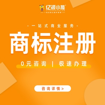 重慶璧山商標注冊代辦 logo設(shè)計代辦 商標查重代辦
