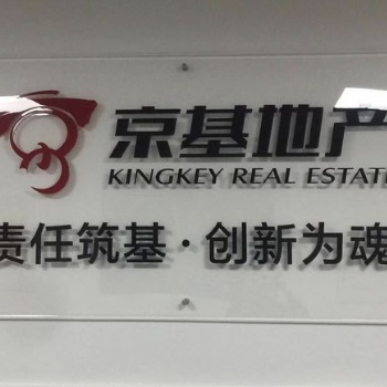 京基地產(chǎn)炳坑回遷房 即將開工 紅本住宅指標(biāo)2.2萬起售 無需社保不限名額