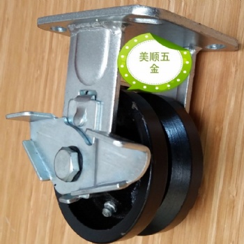 新品優(yōu)惠價(jià)美順3系列4寸重型V型軌道 槽鋼移門耐高溫定向剎車腳輪
