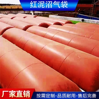紅泥膜沼氣袋 移動(dòng)式沼氣袋 新型PVC沼氣池 景農(nóng)