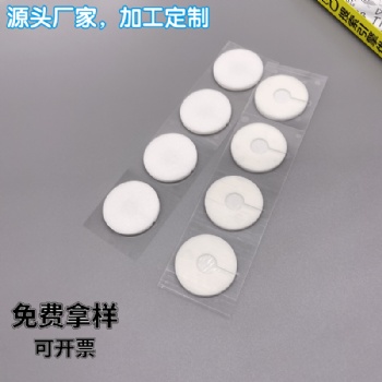 定制**泡棉膠高粘手術(shù)**器械探頭膠帶無(wú)刺激透氣海綿壓敏膠貼