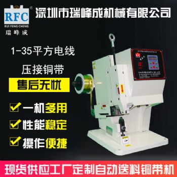 廠家定制 半自動穿防水栓機(jī) 單穿壓接防水塞機(jī)防水栓機(jī)