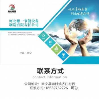 脫硝系統(tǒng)能適應(yīng)窯爐的啟動(dòng)、停機(jī)及正常負(fù)荷變動(dòng)