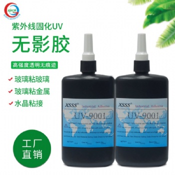 UV膠水9001亞克力玻璃無(wú)影膠透明快干加強(qiáng)粘接修復(fù)披覆焊點(diǎn)保護(hù)膠