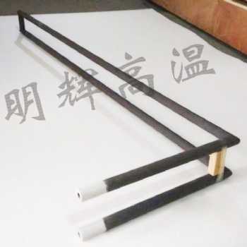 鋁行業(yè)高溫加熱棒 20u型直角硅碳棒 升溫快 壽命長(zhǎng)