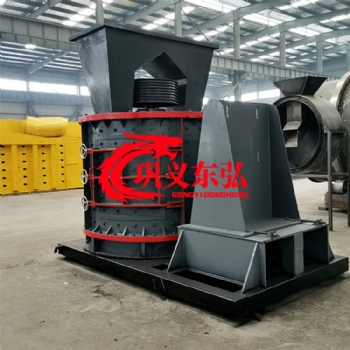 立軸制砂機 大型鵝卵石細碎機 數(shù)控立式打砂機 東弘破碎設備