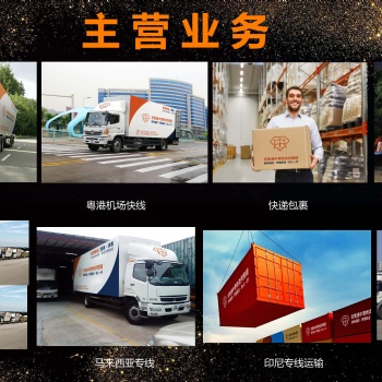忠實通中港物流，自營港車一手倉儲物流派送服務