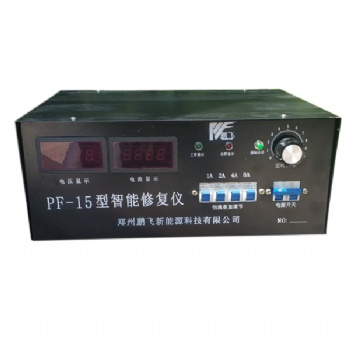 鵬飛云牌蓄電池智能修復(fù)儀