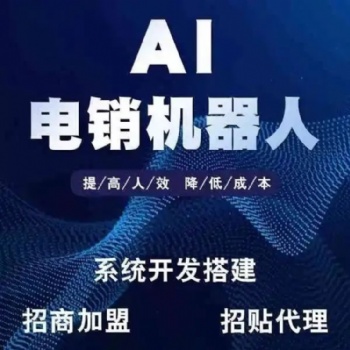 自動打電話系統(tǒng)服務到位，讓客戶更省心