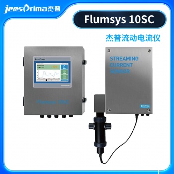 Flumsys 10SC在線流動(dòng)電流儀杰普儀器
