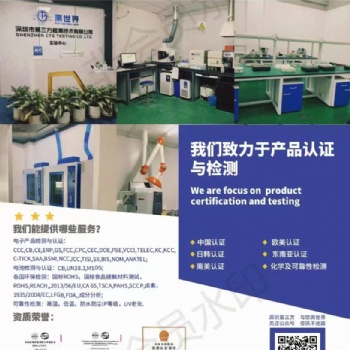 什么是CPSR測試、化妝品CPSR報告