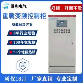 廠家定制變頻控制柜 超強(qiáng)過(guò)載能力變頻電控柜 變頻控制柜定制