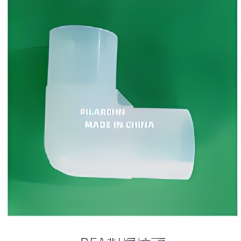 PFA對(duì)焊彎頭庫(kù)存供應(yīng)