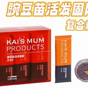 楷媽六黑粉豌豆苗活發(fā)固陽復(fù)合粉