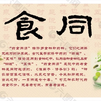 辦理:食字號備案、食字號審批流程、**服務