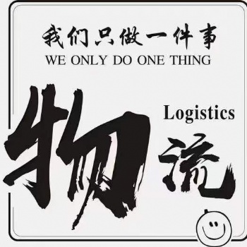 深圳到香港的往返貨運代理，香港物流