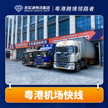 廣東珠海家具下香港，包上樓