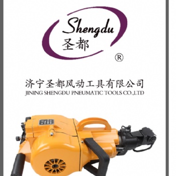 礦山施工YN27C內(nèi)燃鑿巖機(jī)廠家**